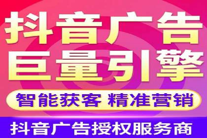 360信息流广告的创意与执行：一则旅游行业的成功案例