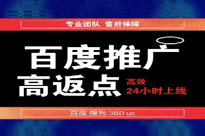 百度竞价费用对比，案例分析