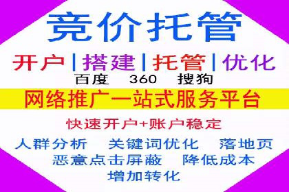 SEM案例：如何提高点击率