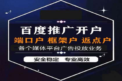互联网金融平台开户返点的成功实践