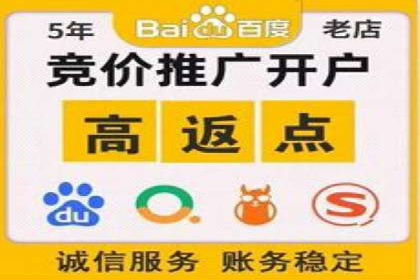 不同行业在百度广告推广上的投入差异